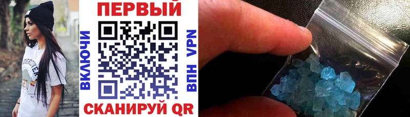 АМФЕТАМИН 97%  ссылка на мегу зеркало  Шенкурск 