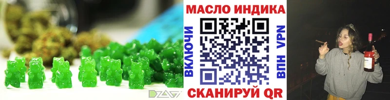 гидра ссылки наркотики Шенкурск Canna-Cookies марихуана