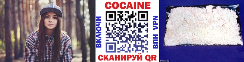 даркнет сайт  Шенкурск  COCAIN VHQ 