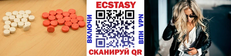 Ecstasy ешки где можно купить наркотик Шенкурск