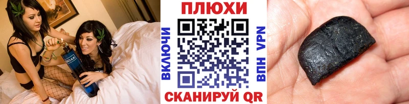 где продают   Шенкурск  ГАШ гарик 