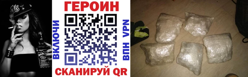 закладка  Шенкурск  Героин афганец 