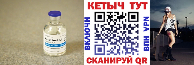 даркнет клад  сколько стоит  Шенкурск  Кетамин VHQ 