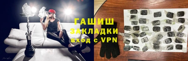 метамфетамин Алексеевка