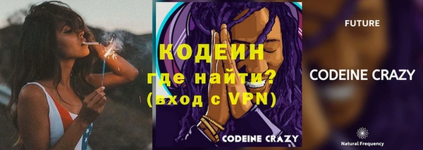 первитин Абаза