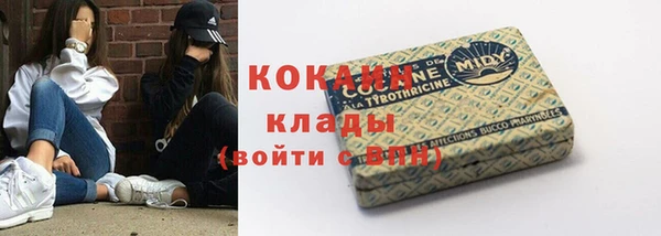 COCAINE Абдулино