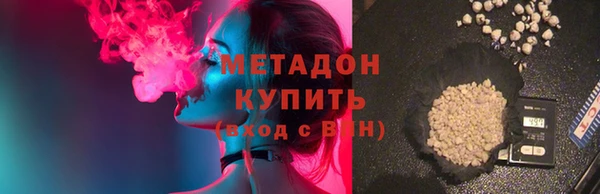 первитин Абаза