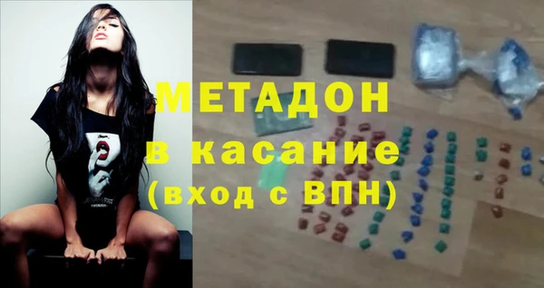 экстази Арсеньев