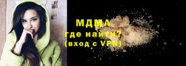 МДПВ Абинск