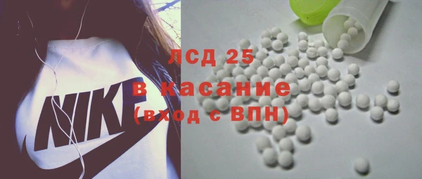 COCAINE Абдулино