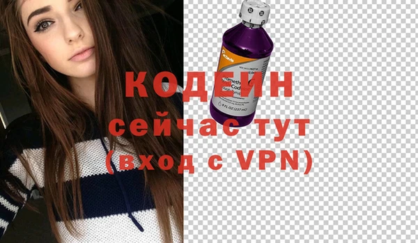 первитин Абаза
