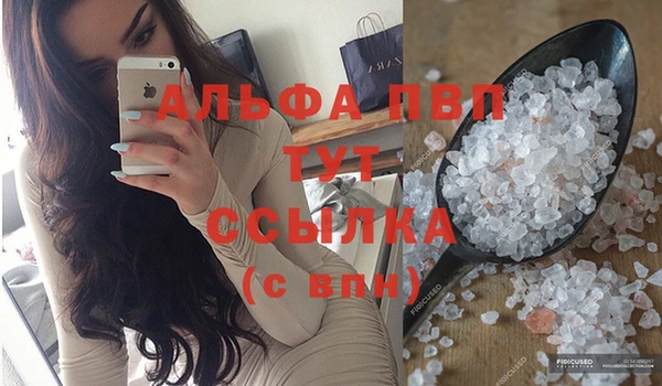 первитин Абаза