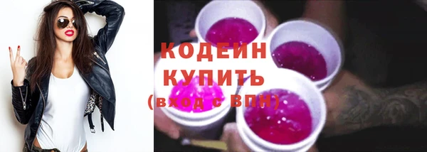 первитин Абаза