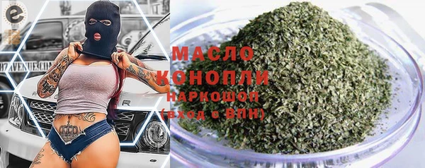 COCAINE Абдулино