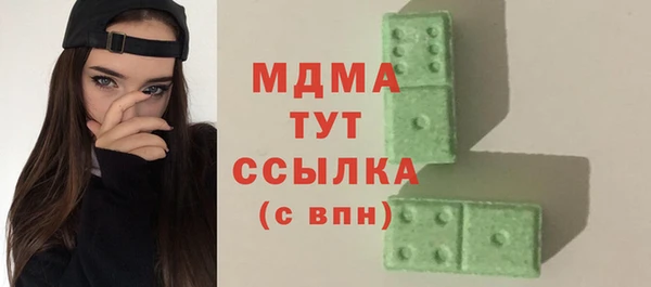 первитин Абаза