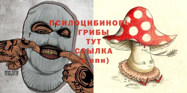 COCAINE Абдулино