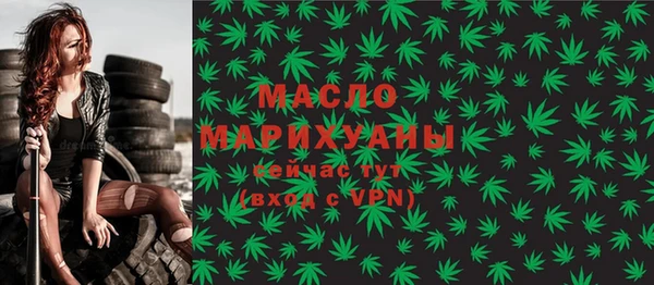 первитин Абаза