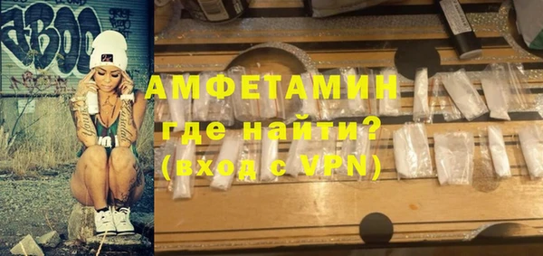 первитин Абаза