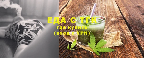 первитин Абаза