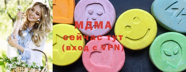 MDMA Алексин
