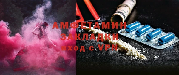 COCAINE Абдулино