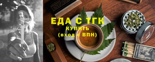 COCAINE Абдулино