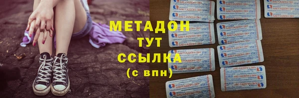 метамфетамин Алексеевка