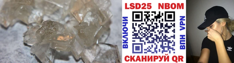Лсд 25 экстази кислота Шенкурск