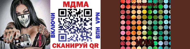 МДМА молли  блэк спрут сайт  Шенкурск  как найти наркотики 