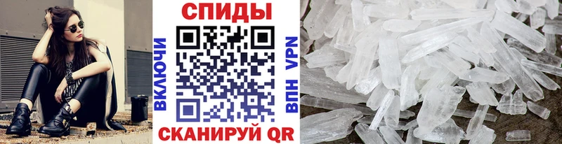 Метамфетамин винт  где найти   Шенкурск 